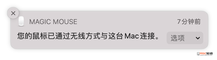 Magic mouse 通过数据线配对成功提示